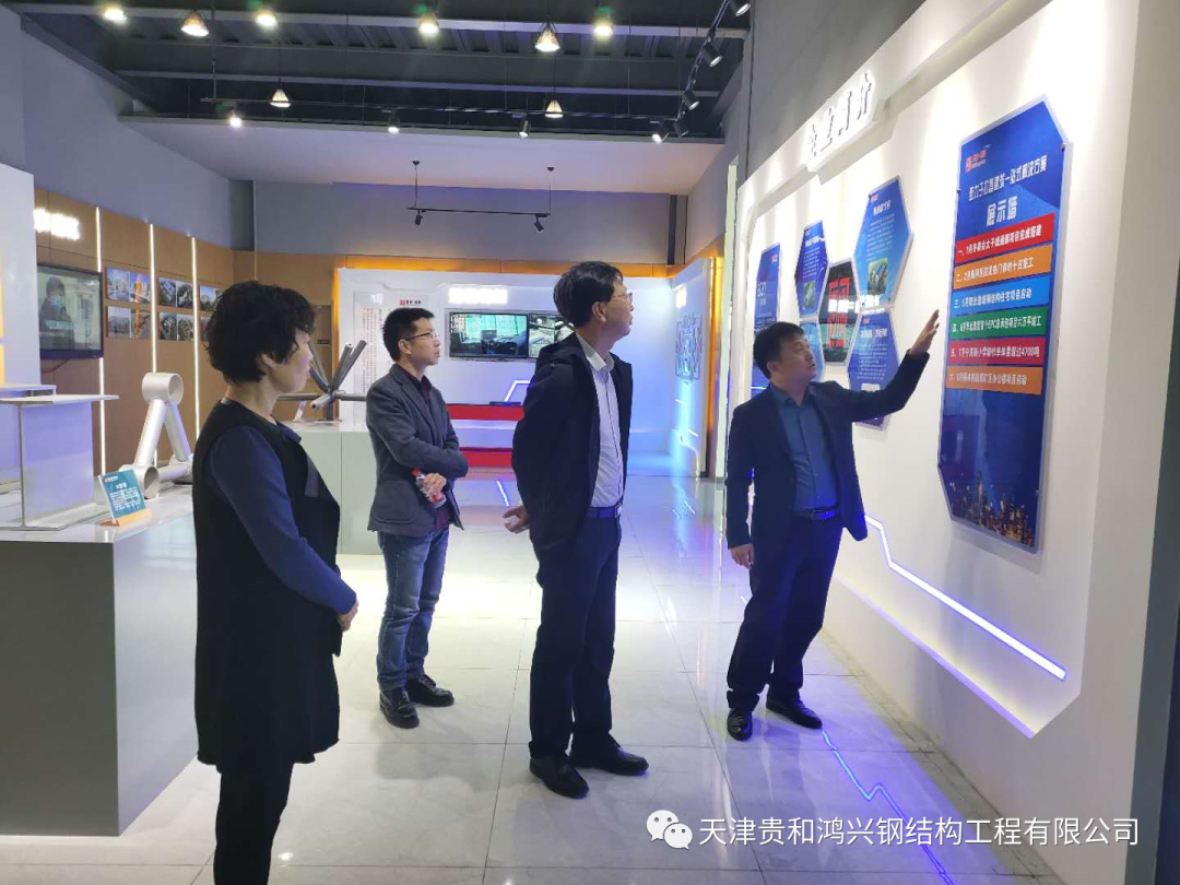 2020年10月21日,天津市北辰区水务局副局长魏贺忠带领干部来到贵和