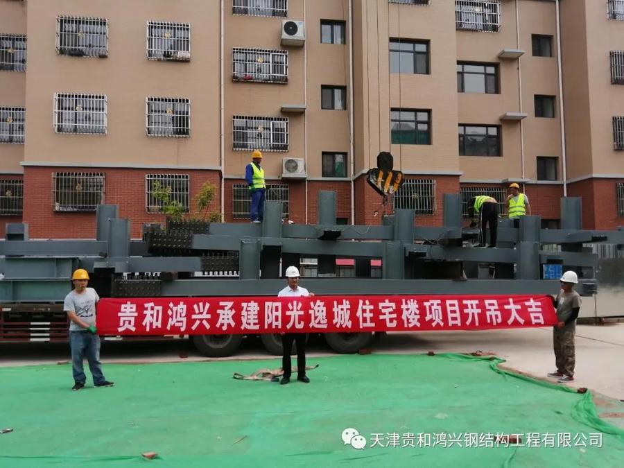 天津钢结构